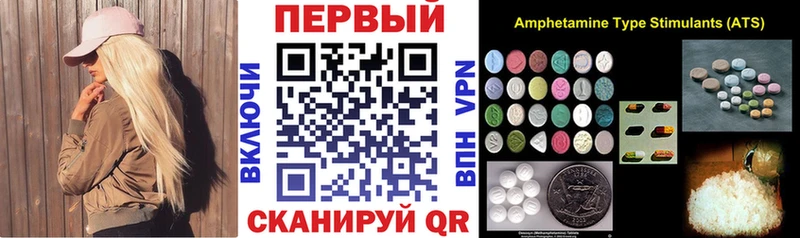 Амфетамин Premium хочу наркоту Олёкминск