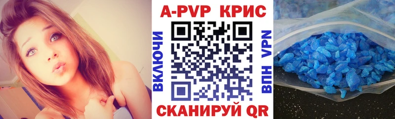 даркнет сайт  маркетплейс официальный сайт  Alpha PVP СК  Олёкминск 