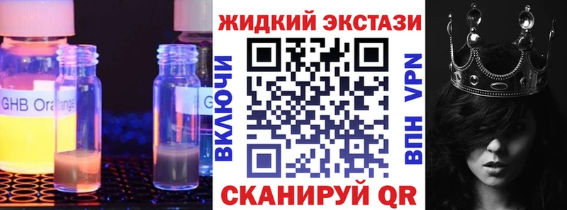 БУТИРАТ GHB  Олёкминск 