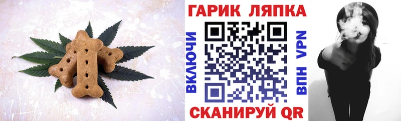 Печенье с ТГК марихуана  Олёкминск 