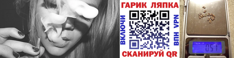 ГАШИШ hashish  Олёкминск 