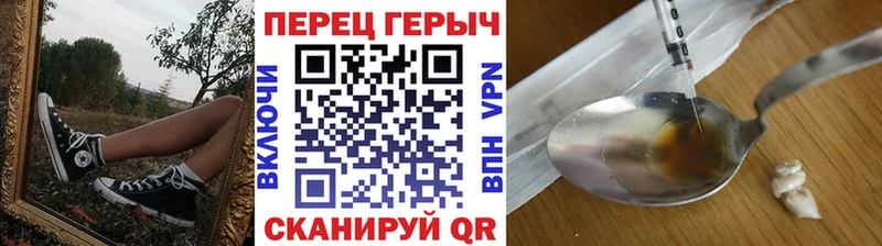 мега ТОР  где найти наркотики  Олёкминск  Героин хмурый 