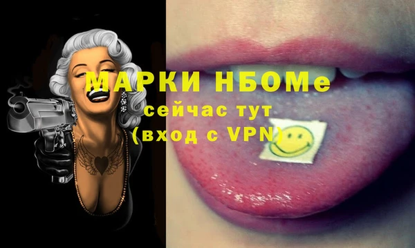 COCAINE Беломорск