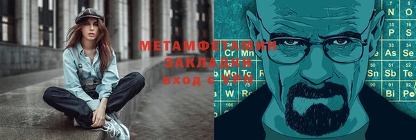 спайс Баксан