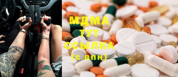 амфетамин Белокуриха