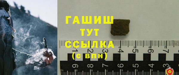 амфетамин Белокуриха