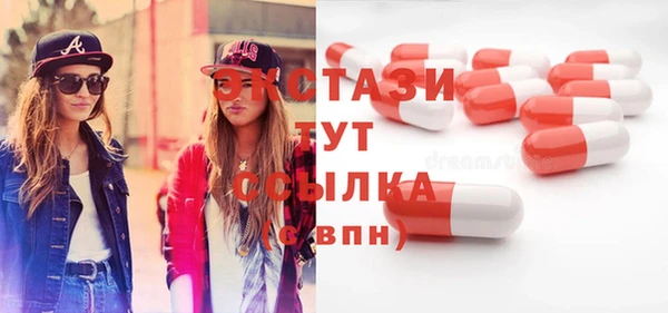 амфетамин Белокуриха