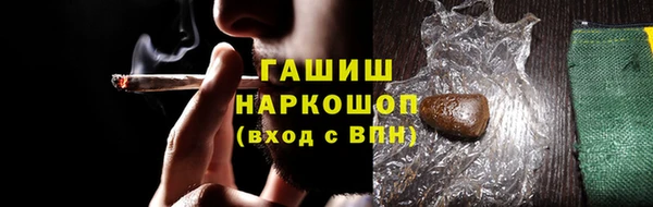 прущие грибы Пролетарск