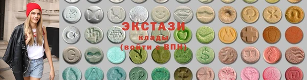 амфетамин Белокуриха
