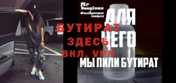 амфетамин Белокуриха