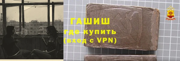 синтетический гашиш Белоозёрский