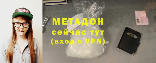 амфетамин Белокуриха