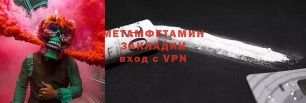 мескалин Приозерск