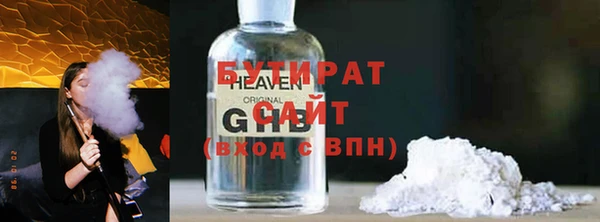 мескалин Приозерск