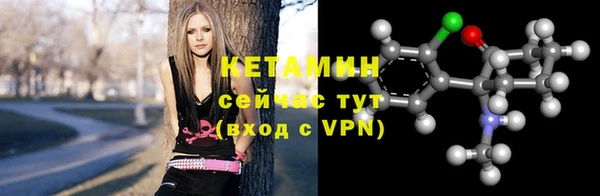 амфетамин Белокуриха