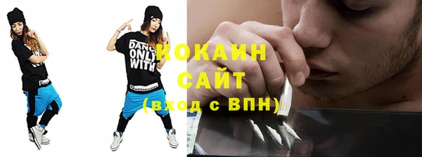 синтетический гашиш Белоозёрский