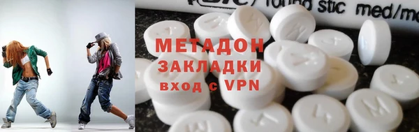 амфетамин Белокуриха