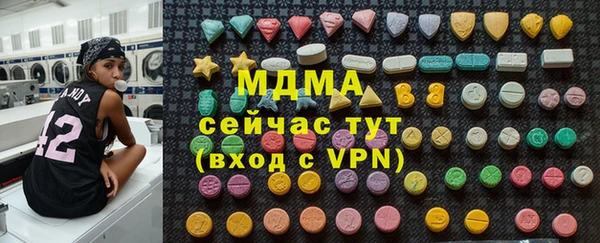 амфетамин Белокуриха