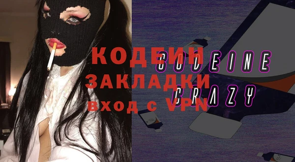 COCAINE Беломорск