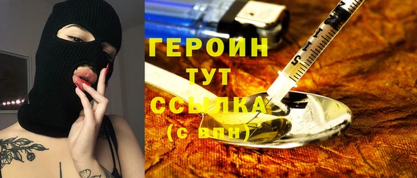 амфетамин Белокуриха