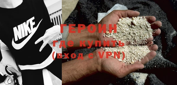 ПСИЛОЦИБИНОВЫЕ ГРИБЫ Протвино