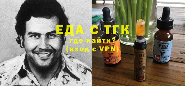 синтетический гашиш Белоозёрский