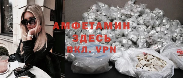синтетический гашиш Белоозёрский