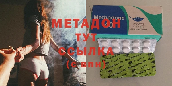 синтетический гашиш Белоозёрский
