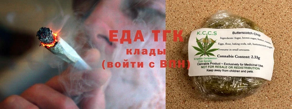 синтетический гашиш Белоозёрский