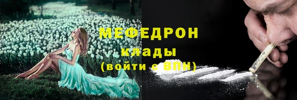 прущие грибы Пролетарск