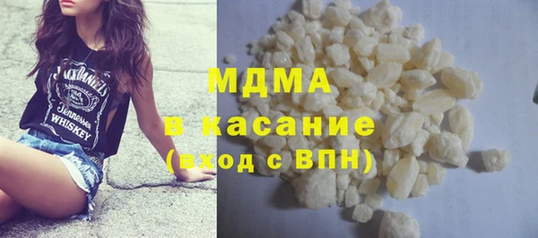 амфетамин Белокуриха
