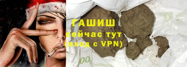 синтетический гашиш Белоозёрский