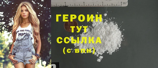синтетический гашиш Белоозёрский