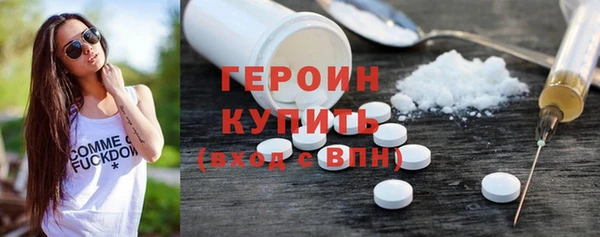 амфетамин Белокуриха