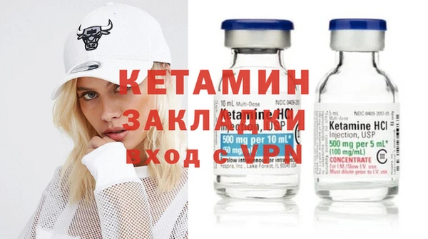 амфетамин Белокуриха