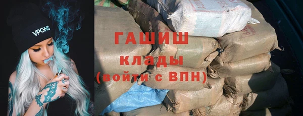 синтетический гашиш Белоозёрский