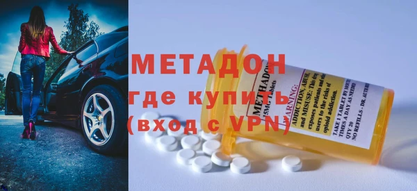 амфетамин Белокуриха
