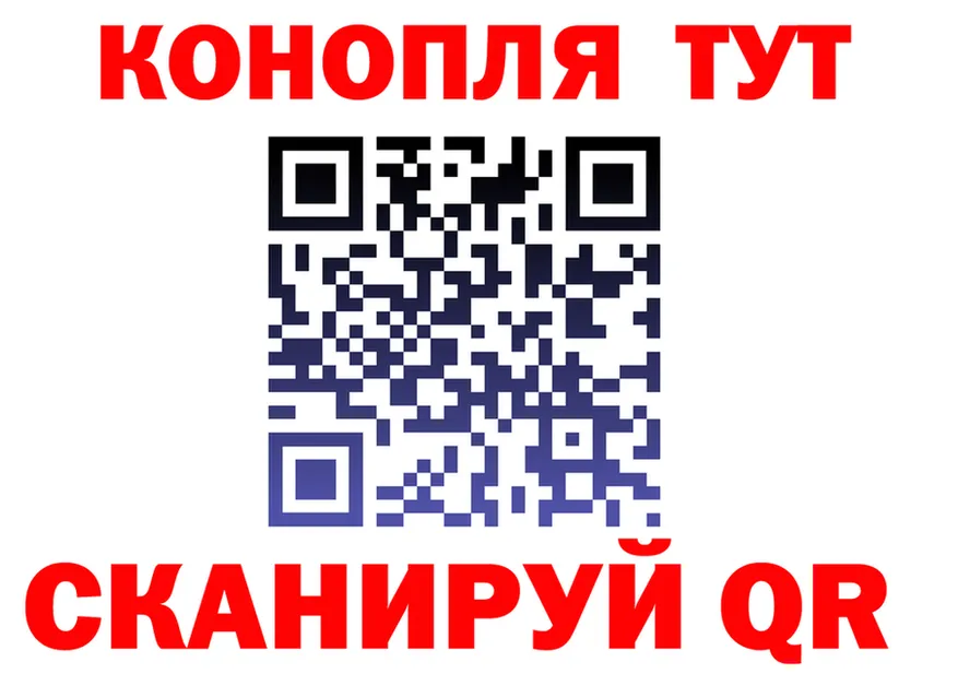 Альфа ПВП VHQ tor площадка MEGA Олёкминск
