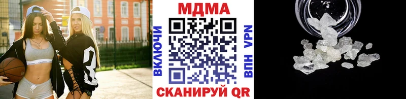 МДМА кристаллы  mega зеркало  Олёкминск  продажа наркотиков 