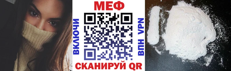 МЕФ mephedrone  Олёкминск 