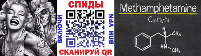 Метамфетамин Декстрометамфетамин 99.9%  купить закладку  Олёкминск 