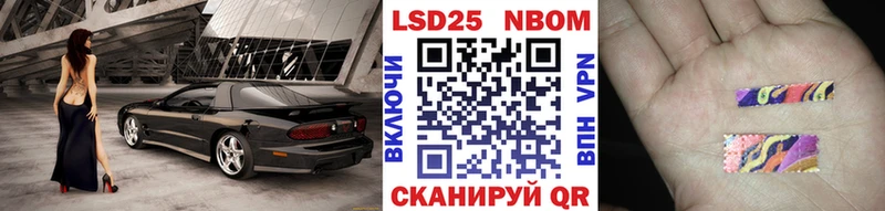 продажа наркотиков  Олёкминск  Марки NBOMe 1,8мг 
