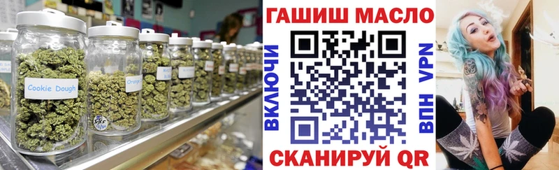 ТГК THC oil  Олёкминск 