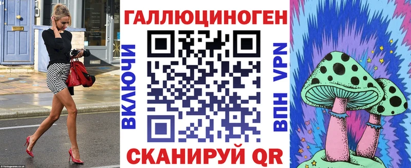 Галлюциногенные грибы MAGIC MUSHROOMS блэк спрут ССЫЛКА Олёкминск купить наркотики цена